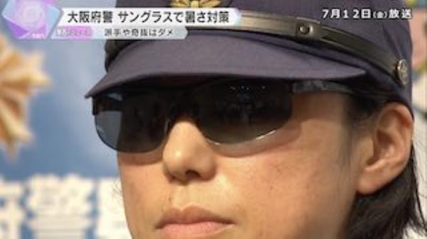 News On Japan